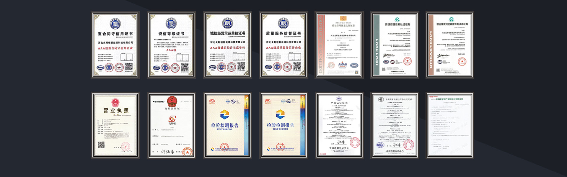 常德電地暖廠家